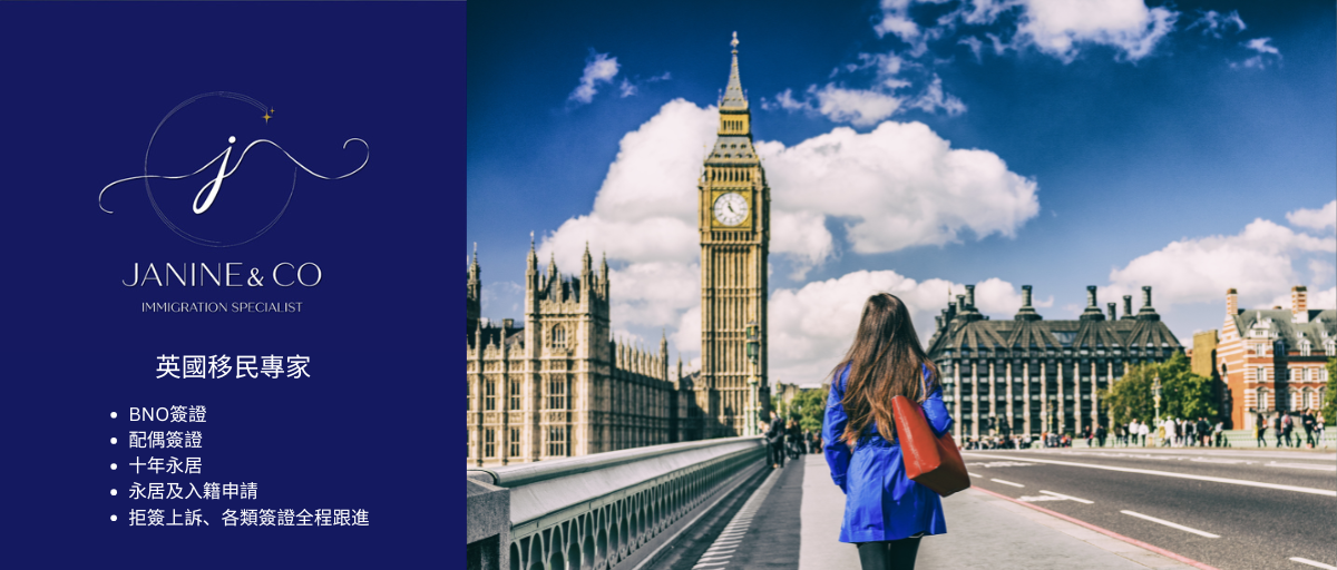 homepage_banner_uk_zh